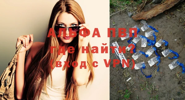 MDMA Premium VHQ Заволжск