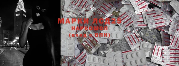 MDMA Premium VHQ Заволжск