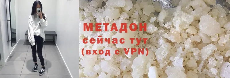 площадка какой сайт  где купить наркотик  Кедровый  Метадон methadone 